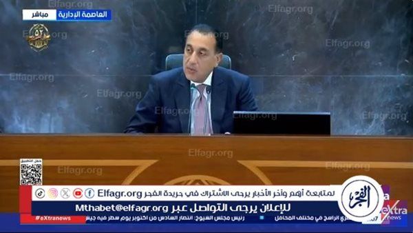 مدبولي من "تلال الفسطاط": الحديقة هدية لكل المصريين وتصبح أكبر متنزه عام في الشرق الأوسط