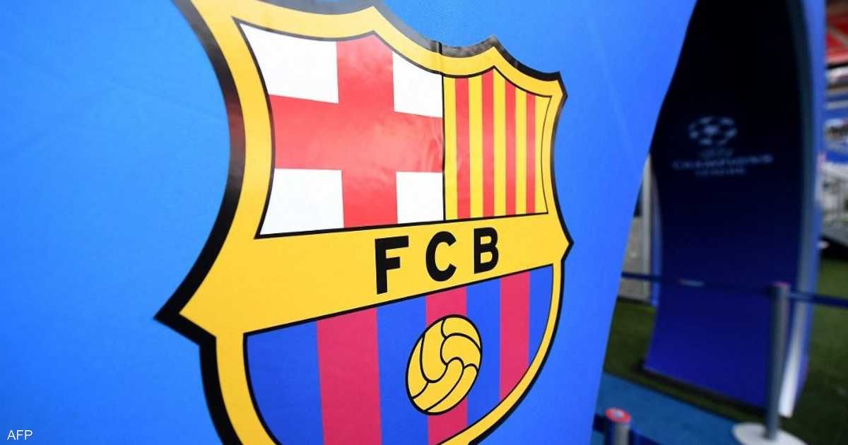 العالم اليوم - برشلونة يرفض طلبا لفريق إسرائيلي