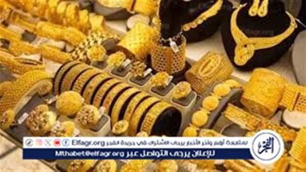 الجنيه الذهب يتجاوز 42 ألف جنيه وعيار 21 يقترب من أعلى سعر في تاريخه