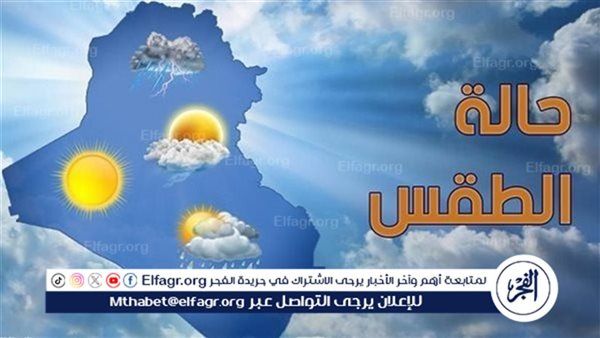 موجة حر جديدة تضرب البلاد.. الأرصاد تحذر من ارتفاع الرطوبة غدًا الجمعة