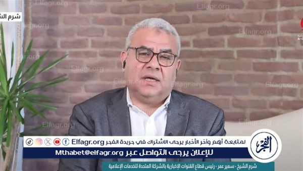 سمير عمر: الشرط الحاكم لالتزام نتنياهو باتفاق وقف إطلاق النار هو ضغط ترامب على الحكومة الإسرائيلية