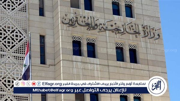 الخارجية السورية: سوريا ترحب بالإعلان عن وقف إطلاق النار في قطاع غزة