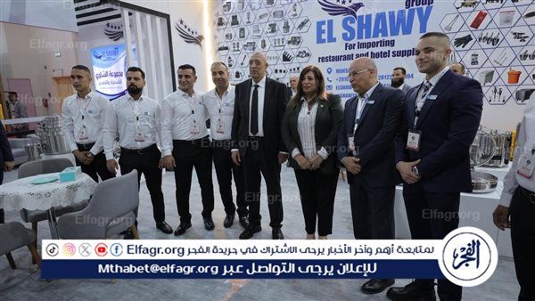سامية سامي تشارك في افتتاح المعرض الدولي لتجهيزات الفنادق والمنشآت السياحية
