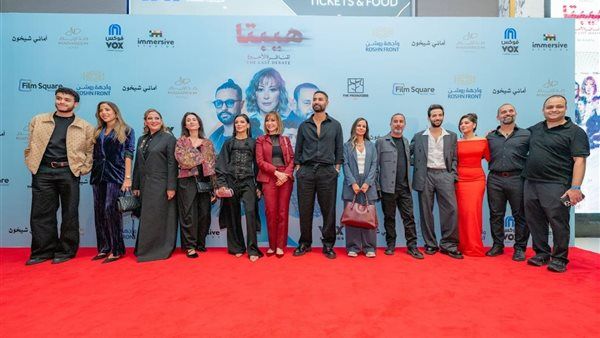 ليلة استثنائية في الرياض.. أبطال "هيبتا: المناظرة الأخيرة" يحتفلون بالحب على السجادة الحمراء