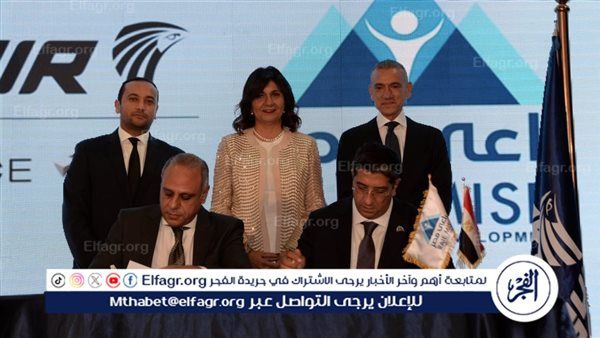 مصر للطيران توقع بروتوكول تعاون مع مؤسسة راعي مصر للتنمية لرعاية الحفل الخيري السنوي