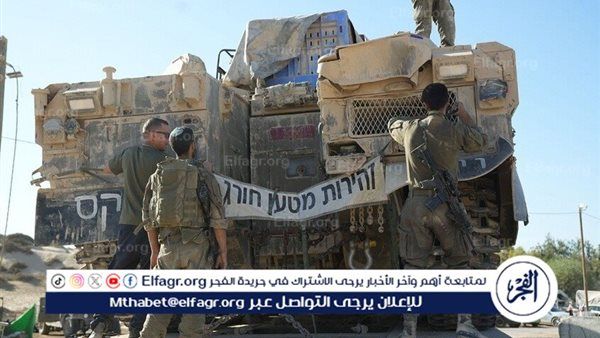 الجيش الإسرائيلي لا يزال في قطاع غزة ويكشف عن خارطة الانسحاب إلى "الخط الأصفر"