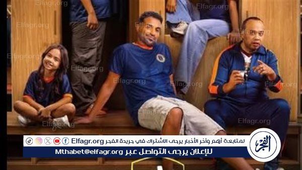 "ابن النادي" يتصدر تريند جوجل بعد تصاعد الأحداث المثيرة في الحلقات الثالثة والرابعة