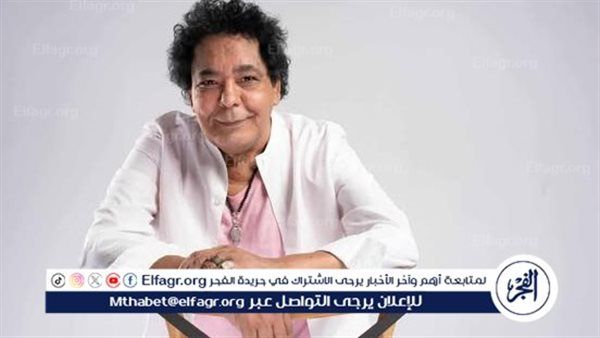 محمد منير.. الكينج الذي غنّى للحياة والوطن والإنسان