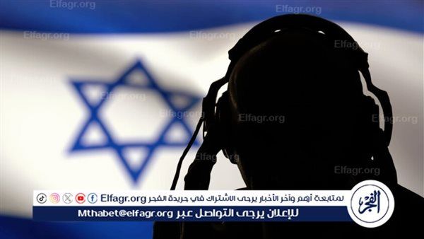 الأمن العام اللبناني: تفكيك شبكة تعمل لصالح إسرائيل خططت لأعمال إرهابية من تفجيرات واغتيالات بالداخل