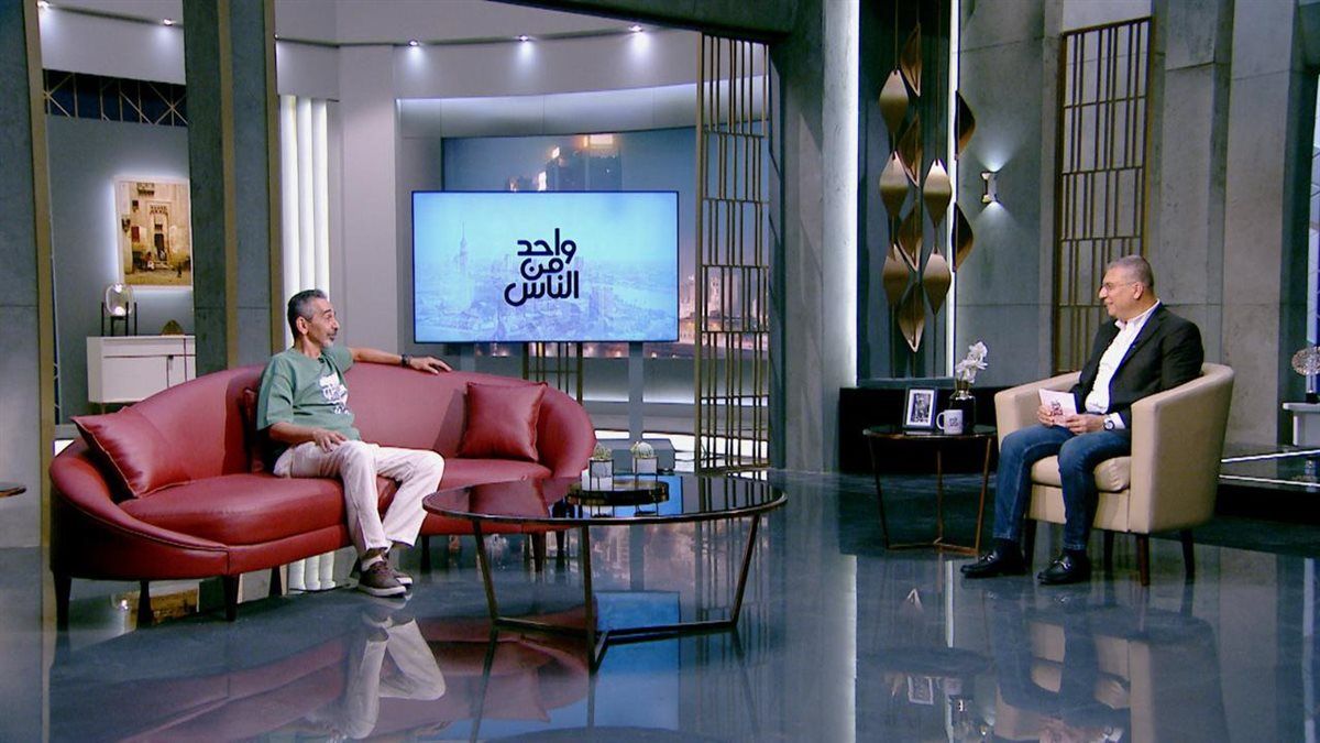 مصطفى هريدي ضيف عمرو الليثي ببرنامج "واحد من الناس".. الإثنين