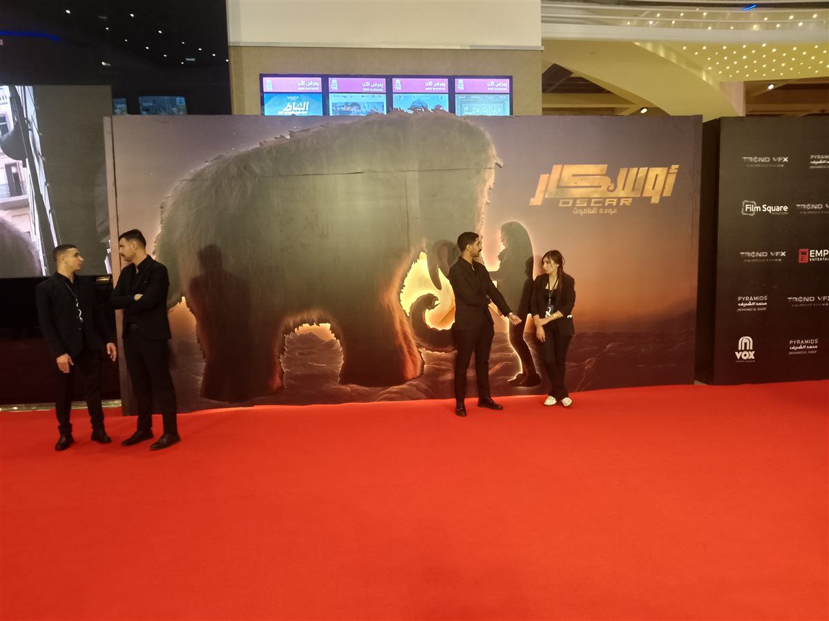 بدء الإستعدادات العرض الخاص لـ فيلم " أوسكار _ عودة الماموث"