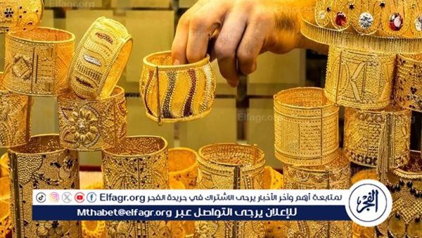 ارتفاع جديد في أسعار الذهب اليوم.. وعيار 21 يقترب من 5400 جنيه