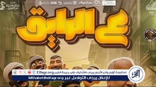 شريف الدسوقي يعود إلى المسرح بـ”ع الرايق” ضمن فعاليات مهرجان نقابة المهن التمثيلية