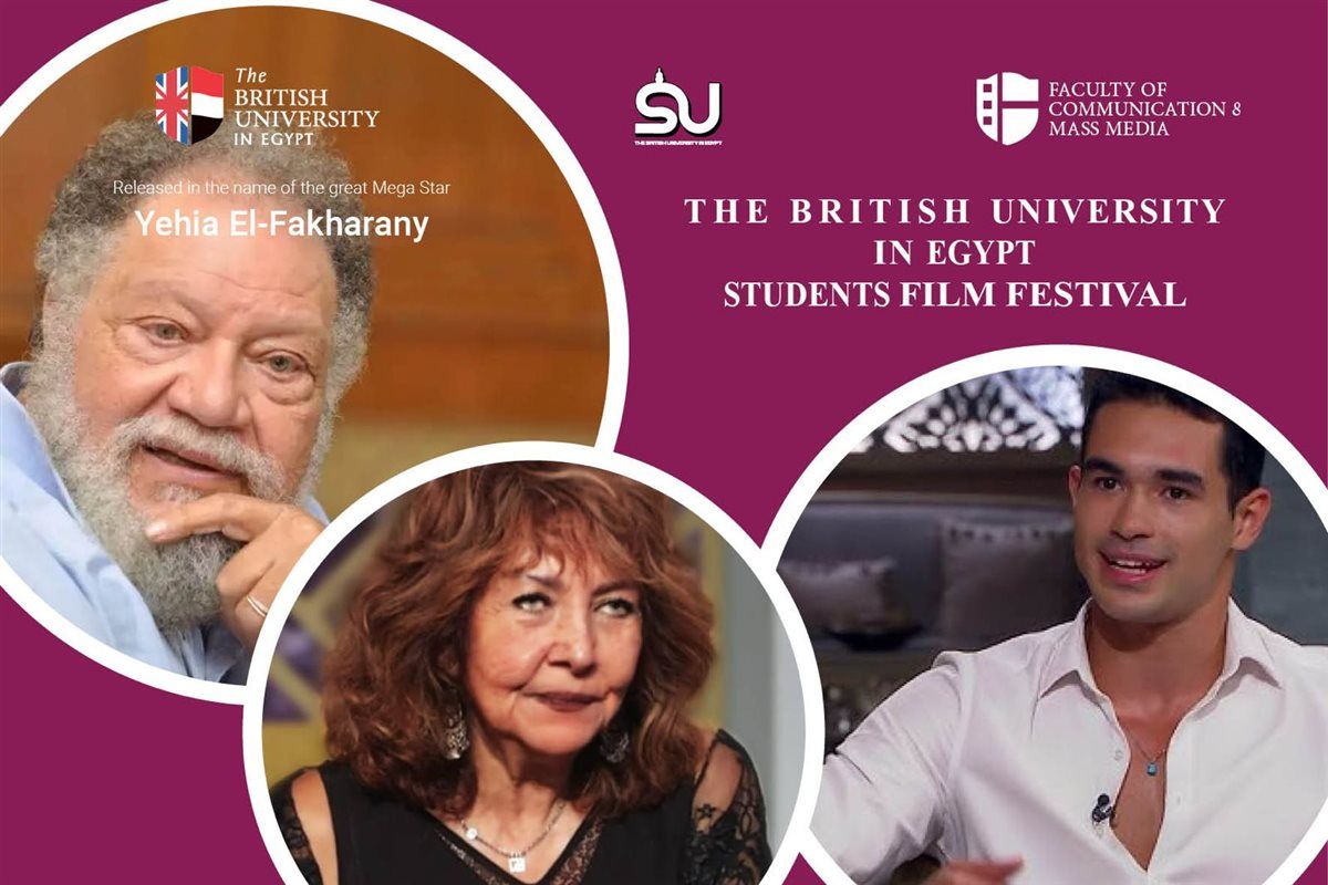 غدًا.. تكريم يحيى الفخراني وسلمي الشماع ويوسف عمر في مهرجان الجامعة البريطانية لأفلام الطلبة