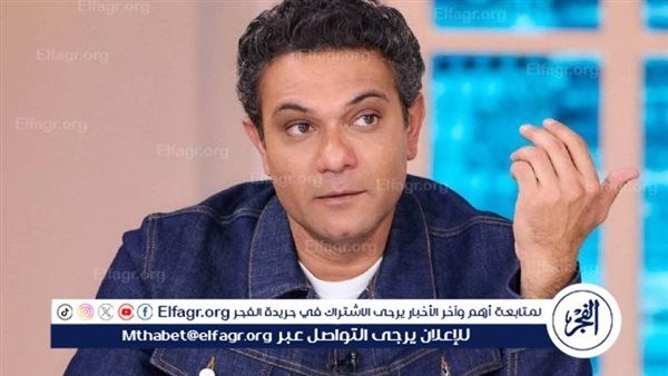 آسر ياسين يثير الجدل بـ«الفوطة» في برومو فيلمه الجديد «إن غاب القط»
