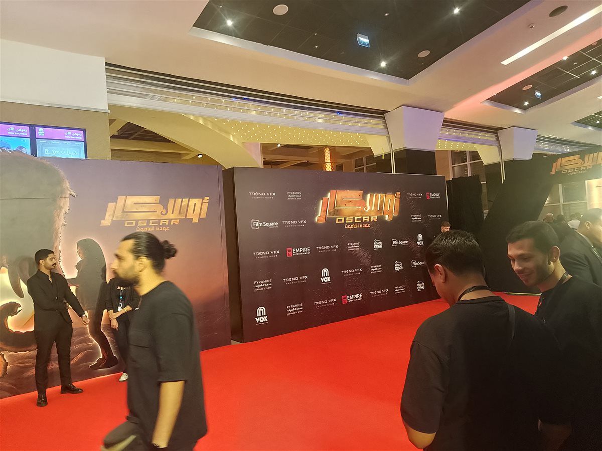 بدء الإستعدادات العرض الخاص لـ فيلم " أوسكار _ عودة الماموث"