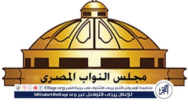 الصحة: الانتهاء من الكشف الطبي على 3521 مرشحًا لانتخابات مجلس النواب