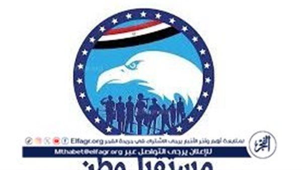 عاجل- استبعاد مفاجئ يهز مستقبل وطن.. قيادات الصف الأول خارج انتخابات 2025