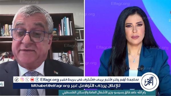 وزير الإسكان الفلسطيني: خطة شاملة لإعادة إعمار غزة تستند إلى المبادرة المصرية