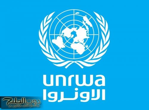 الأونروا: غذاء غزة متوفر لـ3 أشهر وندعو لفتح المعابر