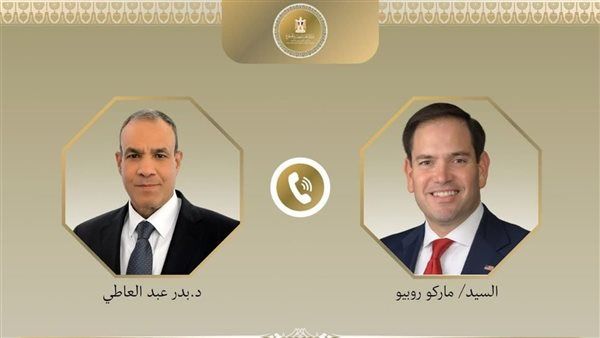 اتصال هاتفي بين وزير الخارجية ونظيره الأمريكي