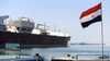 العالم اليوم - اتفاق غزة ينعش الآمال بعودة السفن لقناة السويس