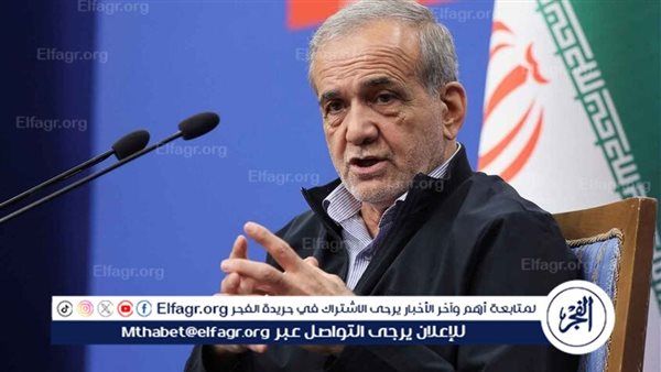 إيران تغيب عن قمة شرم الشيخ رغم تلقيها دعوة أمريكية