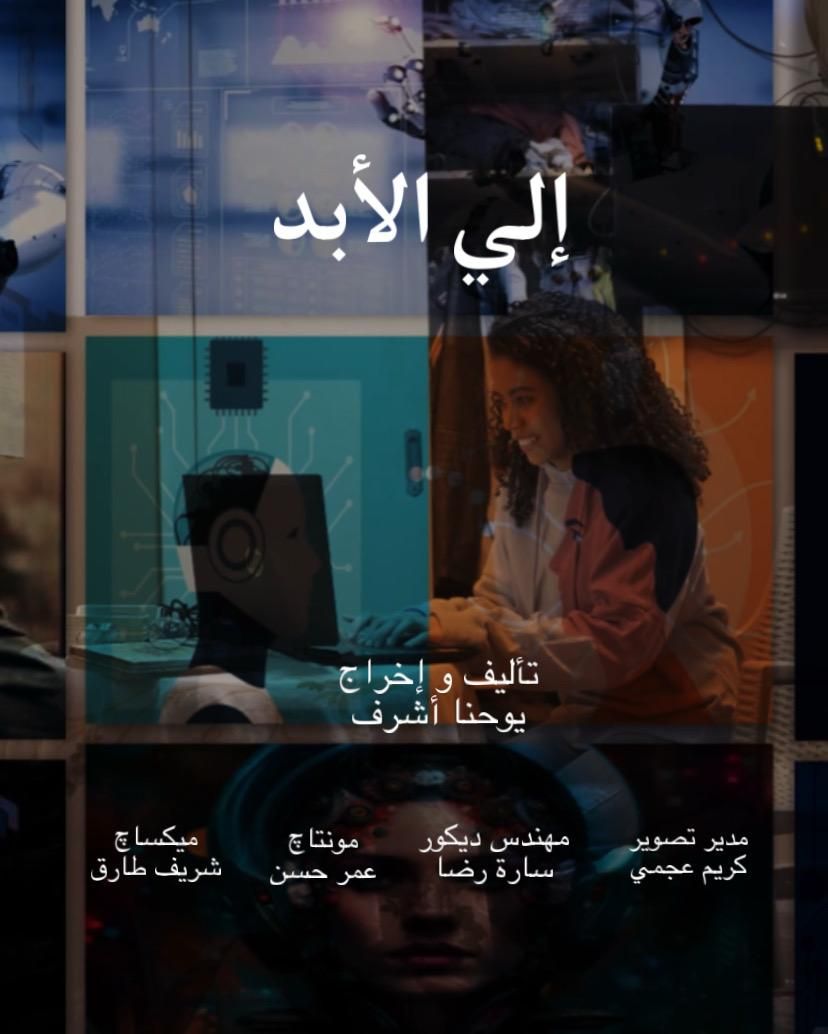 غدًا.. عرض أفلام مهرجان بردية السينمائي في ضيافة المركز القومي للسينما بالهناجر