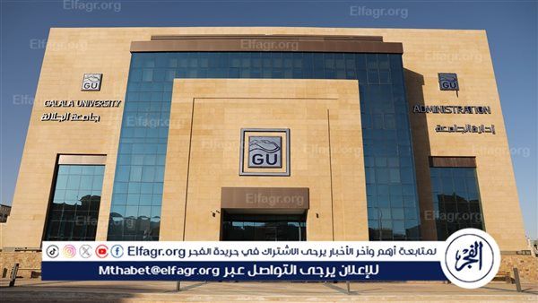 جامعة الجلالة تطلق أول برنامج ماجستير مهني في الذكاء الاصطناعي