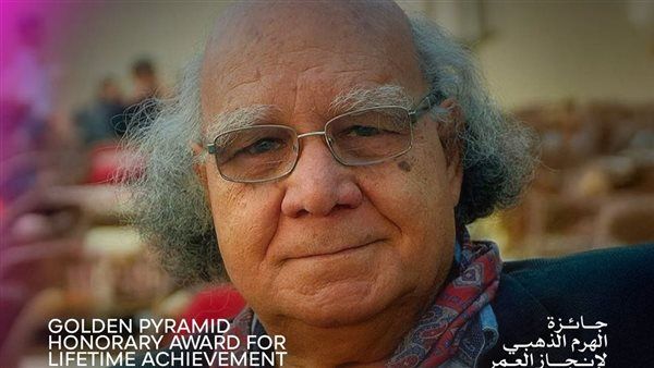مهرجان القاهرة السينمائي الدولي يعلن تكريم مدير التصوير محمود عبد السميع بجائزة الهرم الذهبي في دورته الـ46