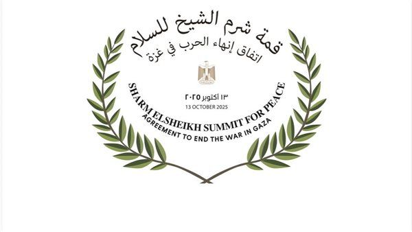 عاجل ـ تعرف على أبرز القادة والزعماء المشاركين فى قمة شرم الشيخ للسلام