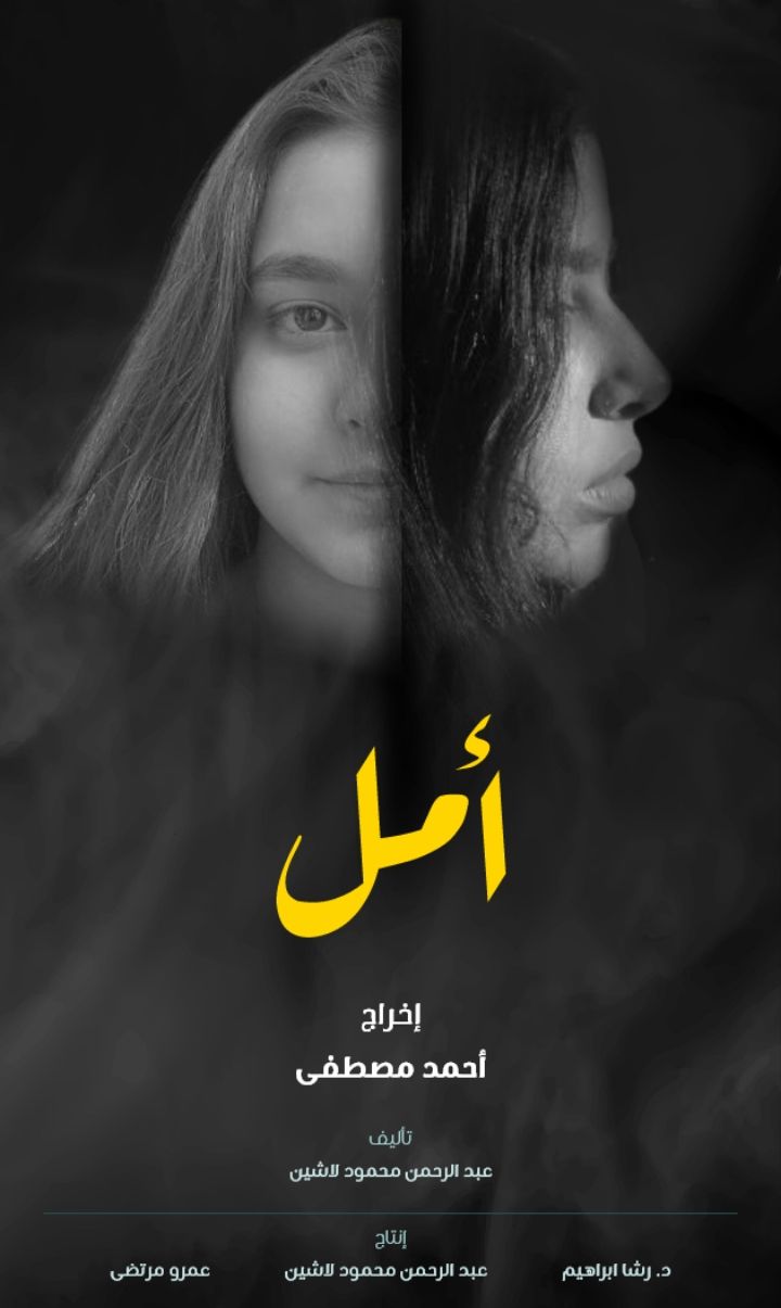 غدًا.. عرض أفلام مهرجان بردية السينمائي في ضيافة المركز القومي للسينما بالهناجر