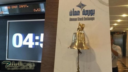 مؤشر بورصة عمّان يتجاوز مستوى 3100 نقطة لأول مرة