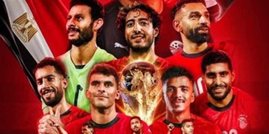 تعرف على هدافي منتخب مصر بتصفيات كأس العالم فى غياب صلاح