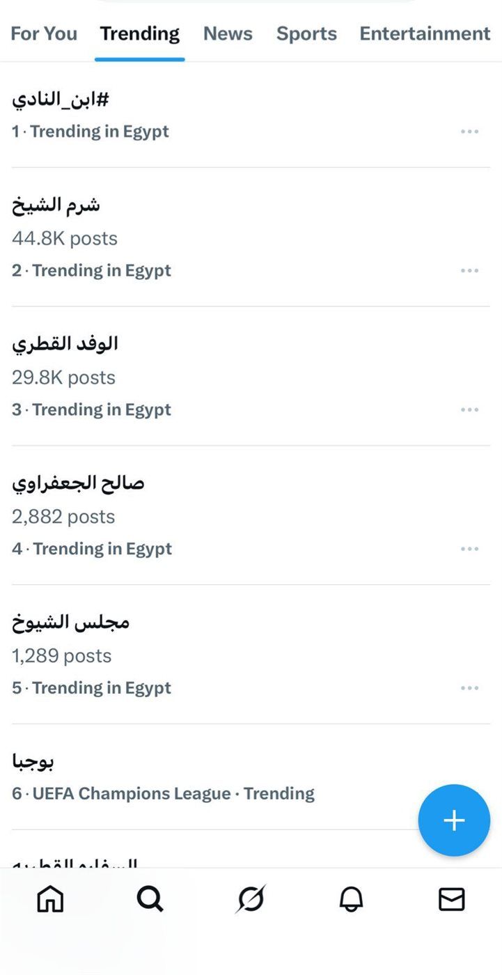 ابن النادي" يتصدر تريند "إكس" بعد تصاعد الأحداث المثيرة في الحلقات الثالثة والرابعة (صور)