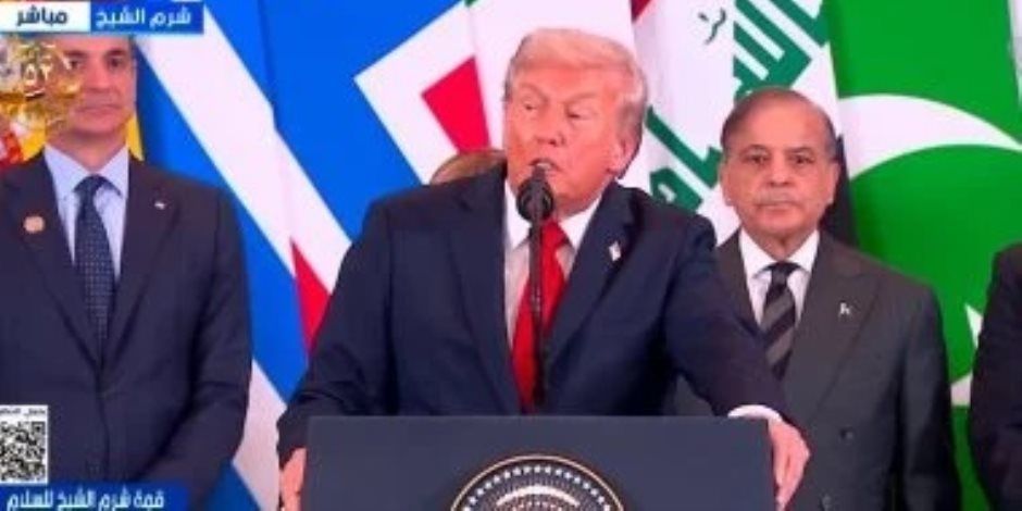 ترامب من شرم الشيخ: أخيرا حققنا السلام فى الشرق الأوسط