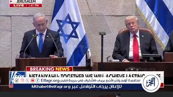 عاجل- شاهد| ترامب يغفو أثناء كلمة نتنياهو في الكنيست.. كاميرات ترصد لحظة إغلاق عينيه