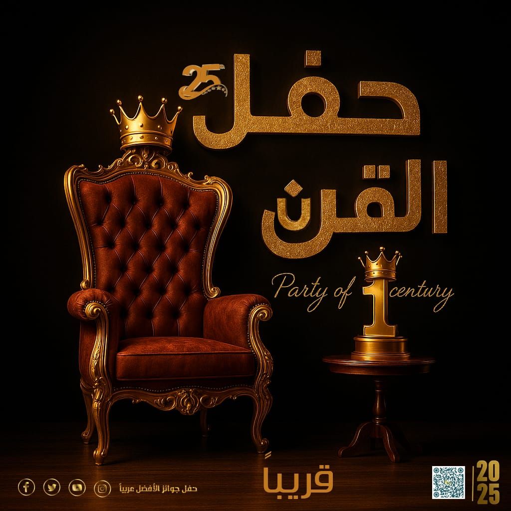 محمد كرم يكشف تفاصيل الدورة الرابعة لــ مهرجان حفل جوائز الأفضل عربيًا
