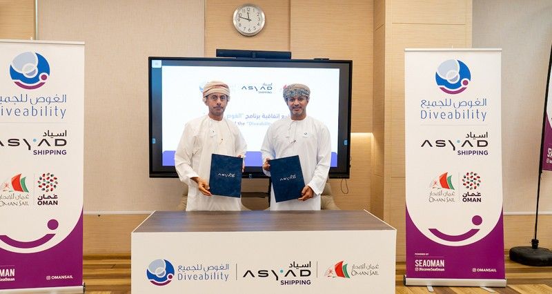 أسياد للنقل البحري و عمان للإبحار توقعان اتفاقية لدعم برنامج «الغوص للجميع»