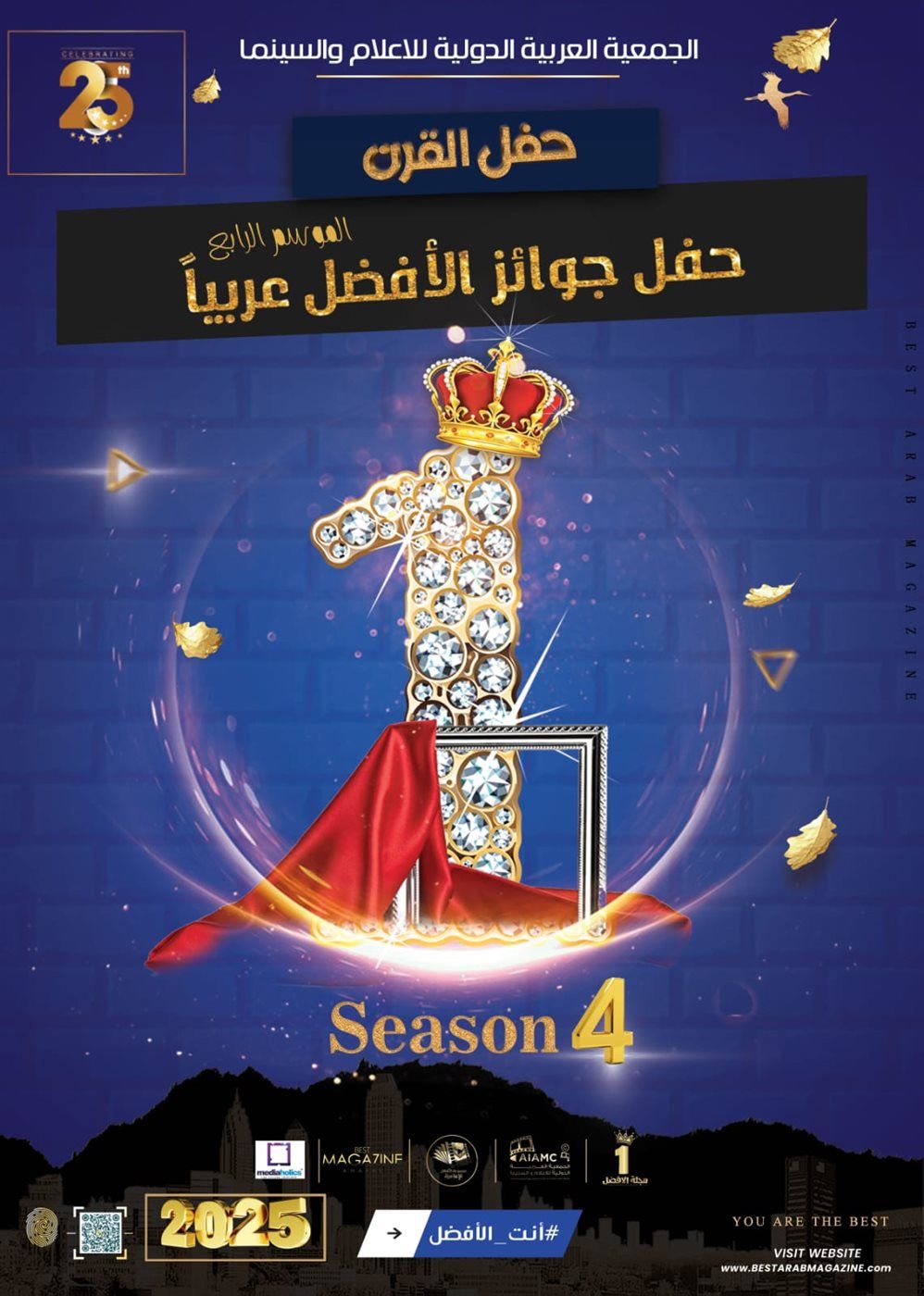محمد كرم يكشف تفاصيل الدورة الرابعة لــ مهرجان حفل جوائز الأفضل عربيًا