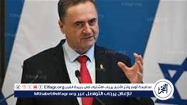 كاتس: إعلان حماس تسليم جثامين 4 اليوم يعد إخلالا بتعهداتها