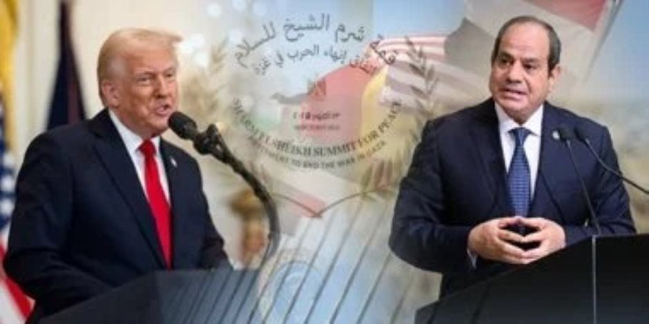 انطلاق قمة شرم الشيخ لتعزيز جهود إحلال السلام فى الشرق الأوسط بعد قليل