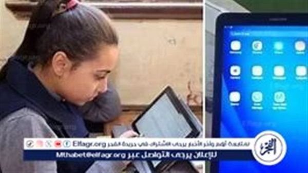 انطلاق تسليم أجهزة التابلت لطلاب أولى ثانوي بمدرسة الشيماء الثانوية بعد سداد التأمين