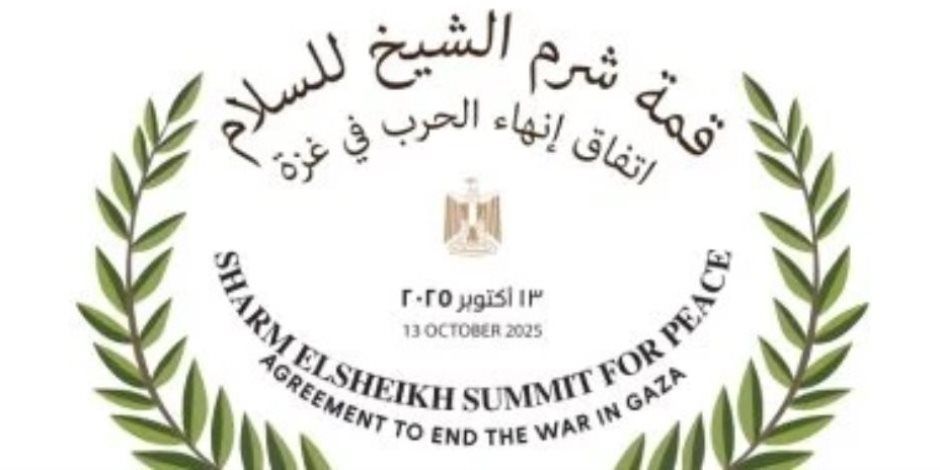 رئيس الوزراء النرويجى يصل مصر للمشاركة فى قمة شرم الشيخ للسلام