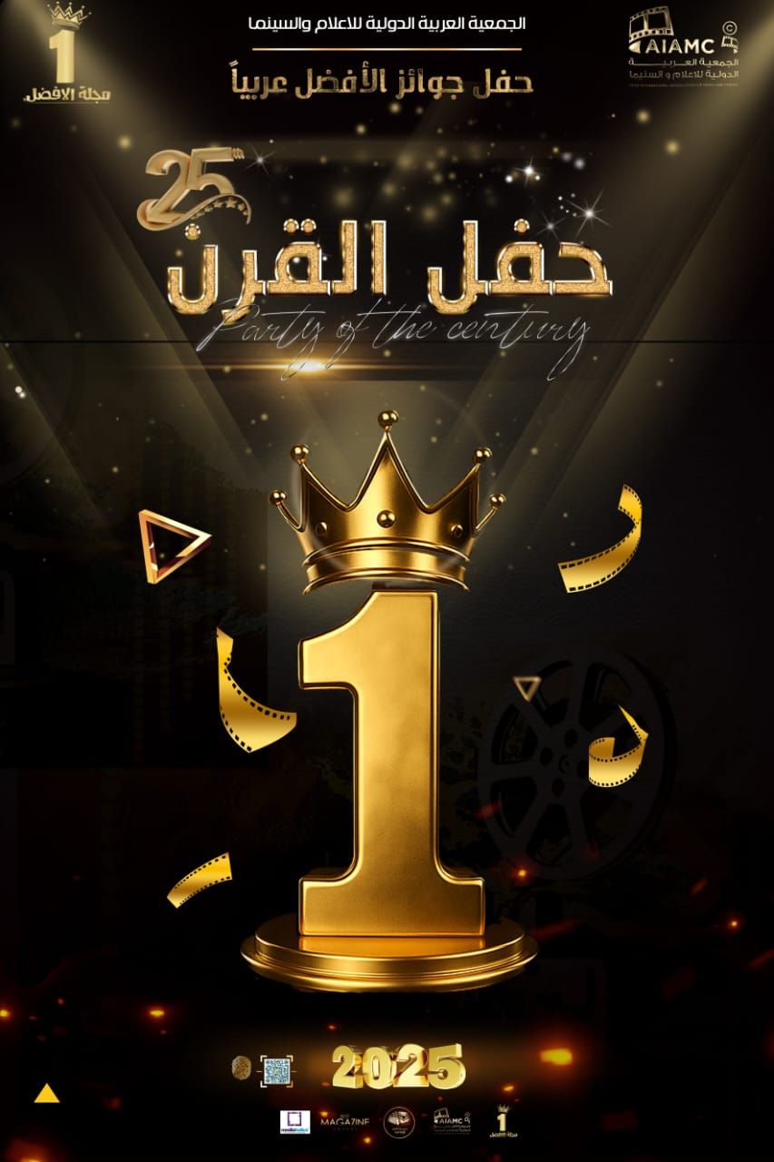محمد كرم يكشف تفاصيل الدورة الرابعة لــ مهرجان حفل جوائز الأفضل عربيًا
