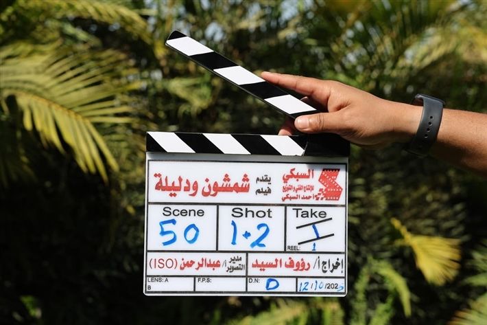 أول كلاكيت لـ«شمشون ودليلة».. الثنائي العوضي ومي عمر يشعلان الكواليس من أول يوم