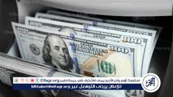انخفاض سعر الدولار مقابل الجنيه اليوم الاثنين وسط استقرار السوق