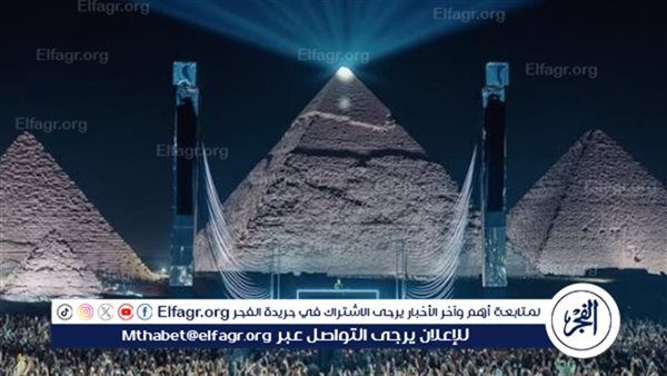 كواليس حفل Anyma أمام الأهرامات تكشف إنفاقًا سياحيًا ضخمًا