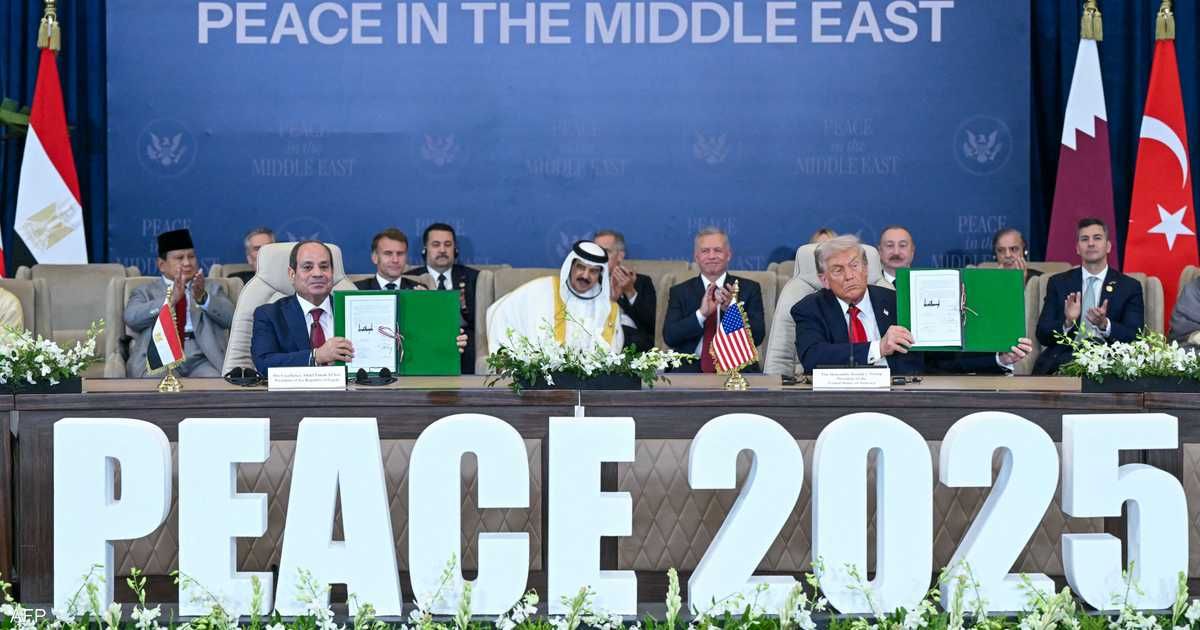 العالم اليوم - قادة أميركا ومصر وقطر وتركيا يوقعون على اتفاق غزة بشرم الشيخ