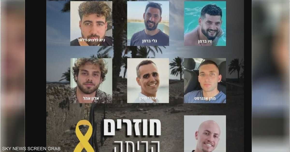 العالم اليوم - إطلاق سراح أول دفعة من الرهائن الإسرائيليين